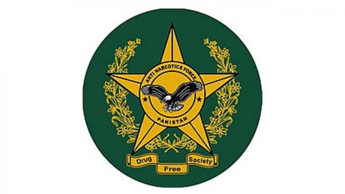 Upcoming Anti Narcotics Jobs 2025