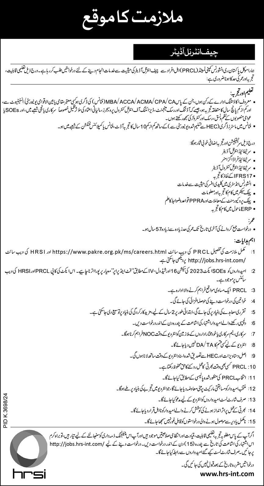 Job Opportunity at Pakistan Reinsurance Company Limited