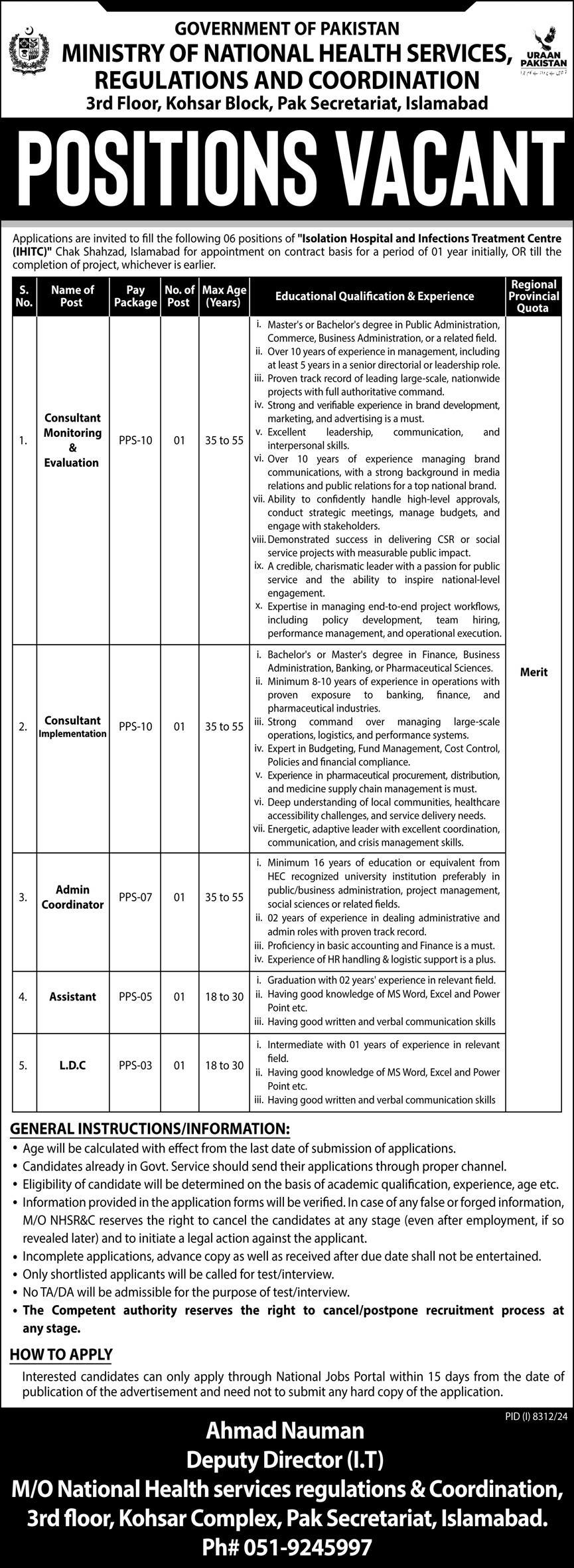 Government of Pakistan Announces Multiple Vacancies at IHITC Islamabad